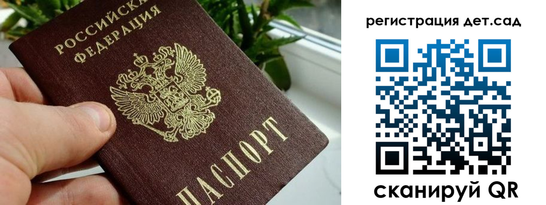 найти адрес прописки в Мензелинске